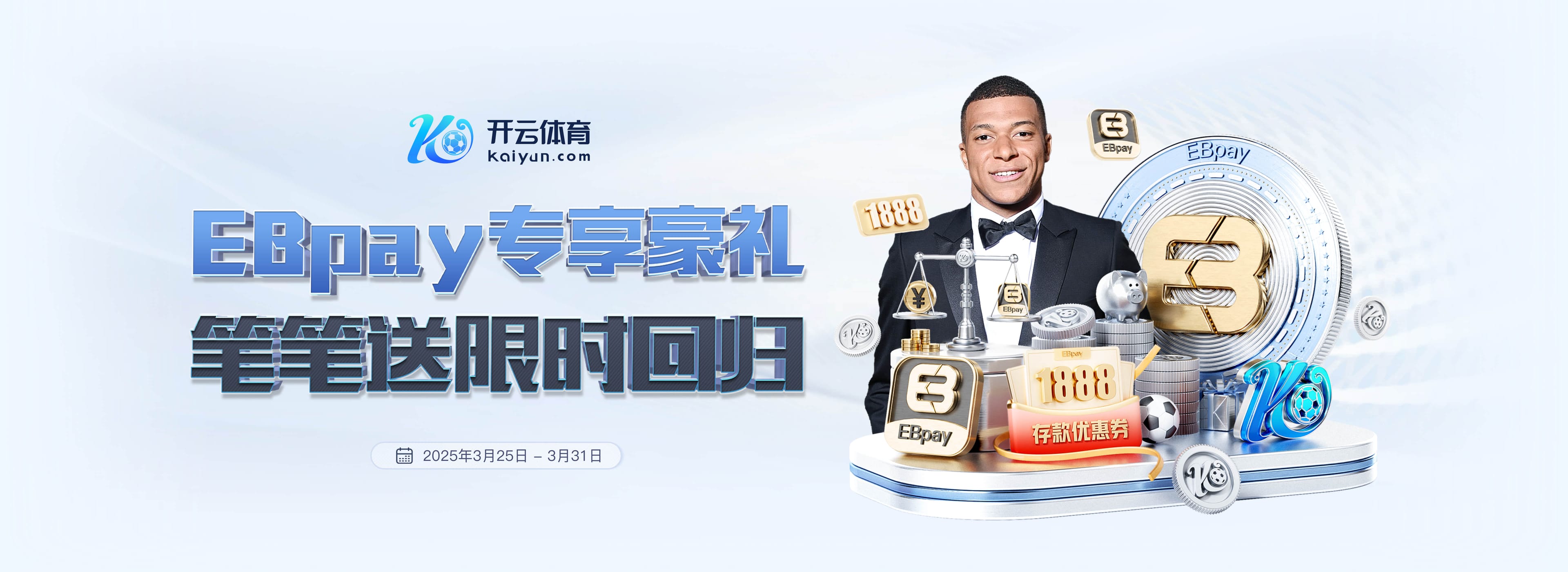 土超特拉布宗炮轰:过去五年571名裁判参与博彩,152人仍在参与